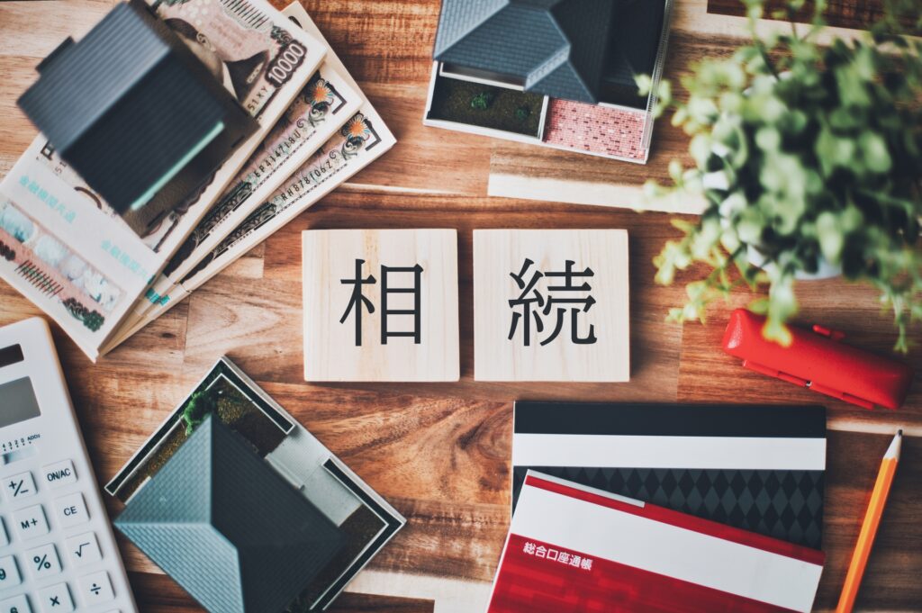 家督相続とは？現代の相続制度との違いと実務ポイントを解説 | nocosのコラム