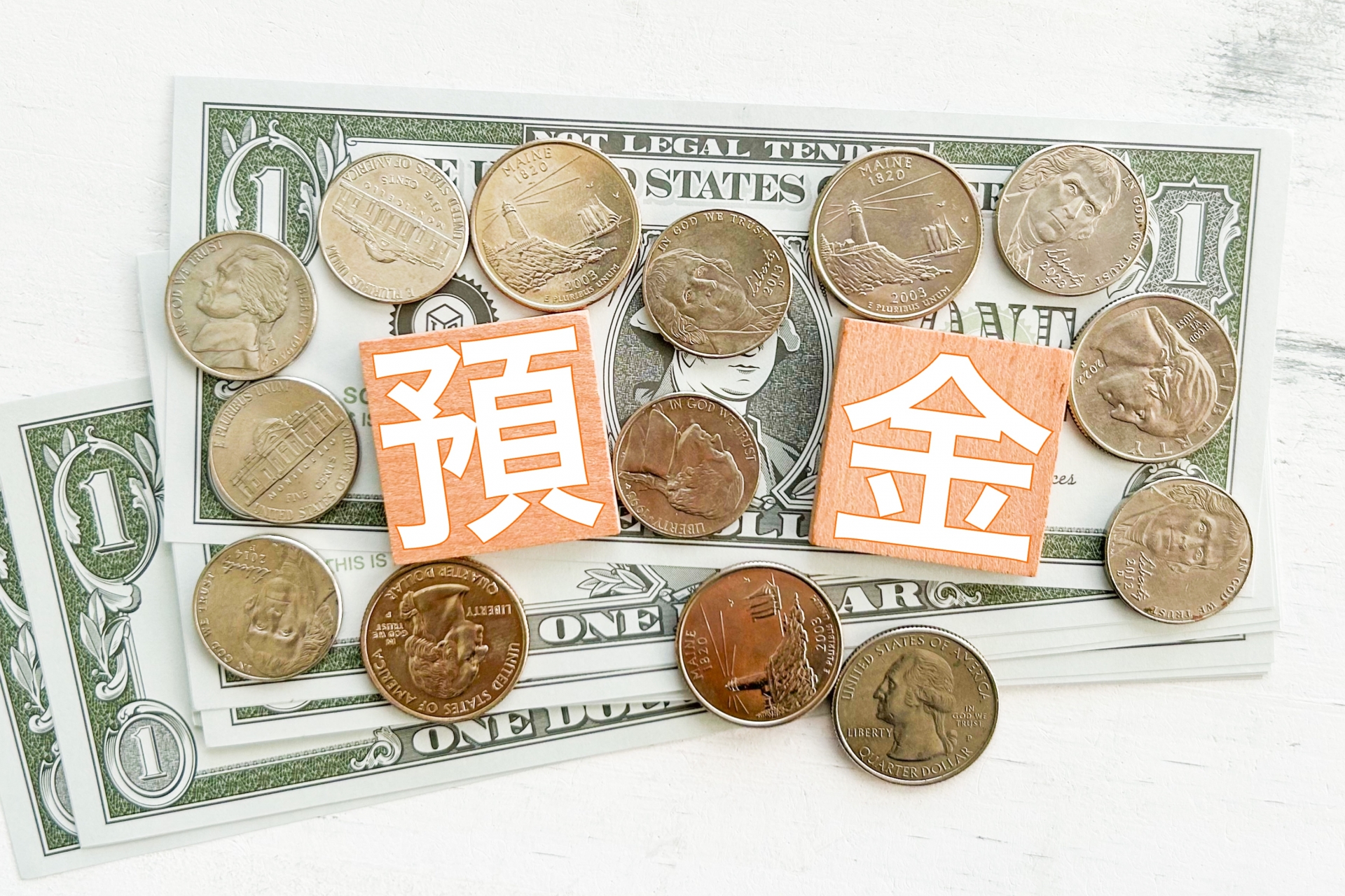口座が凍結したかわかる方法を解説！凍結のタイミングや凍結後の対応も紹介
