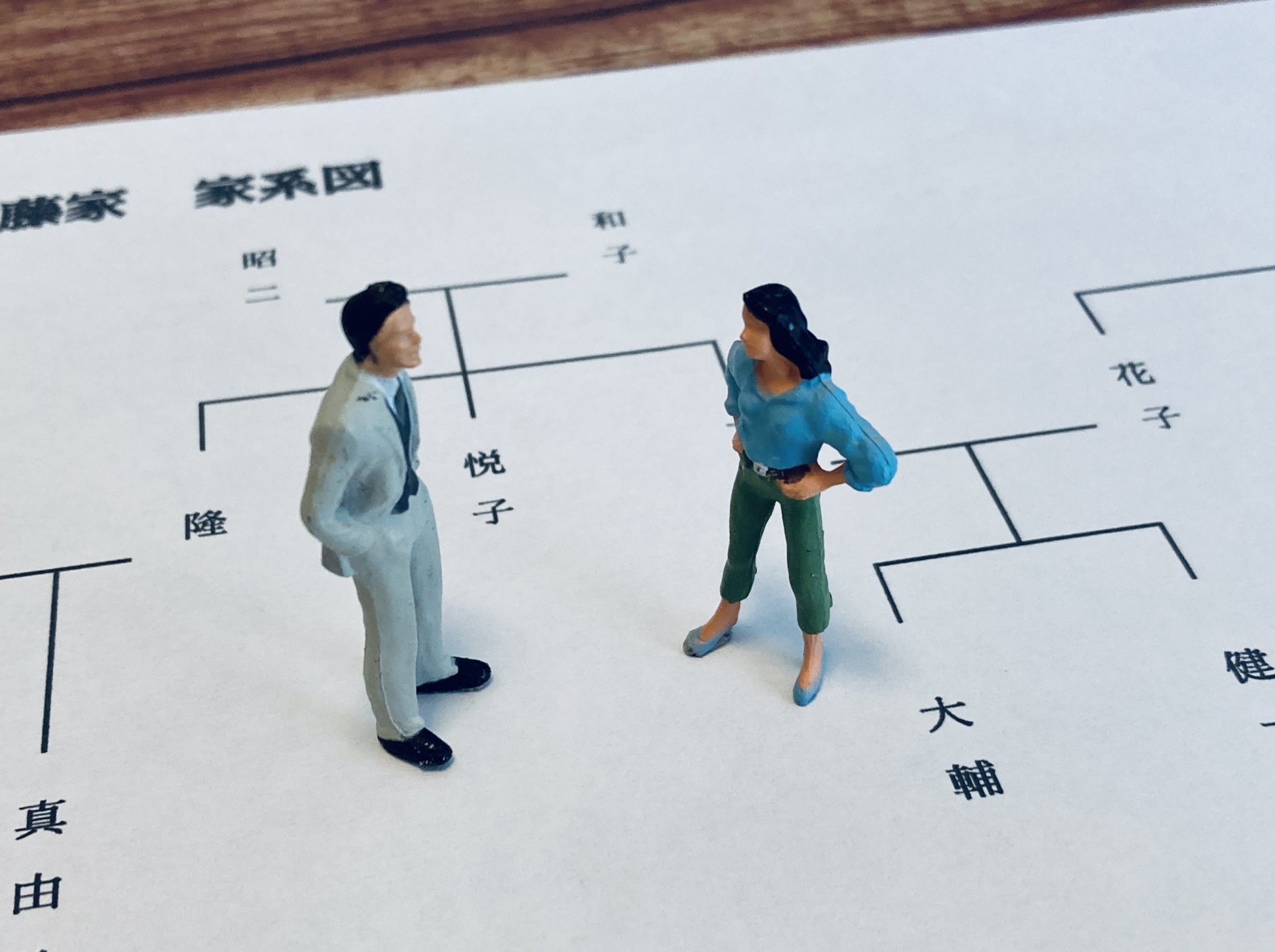 異母兄弟にも相続権はある？知らないと困る基本と対応を解説
