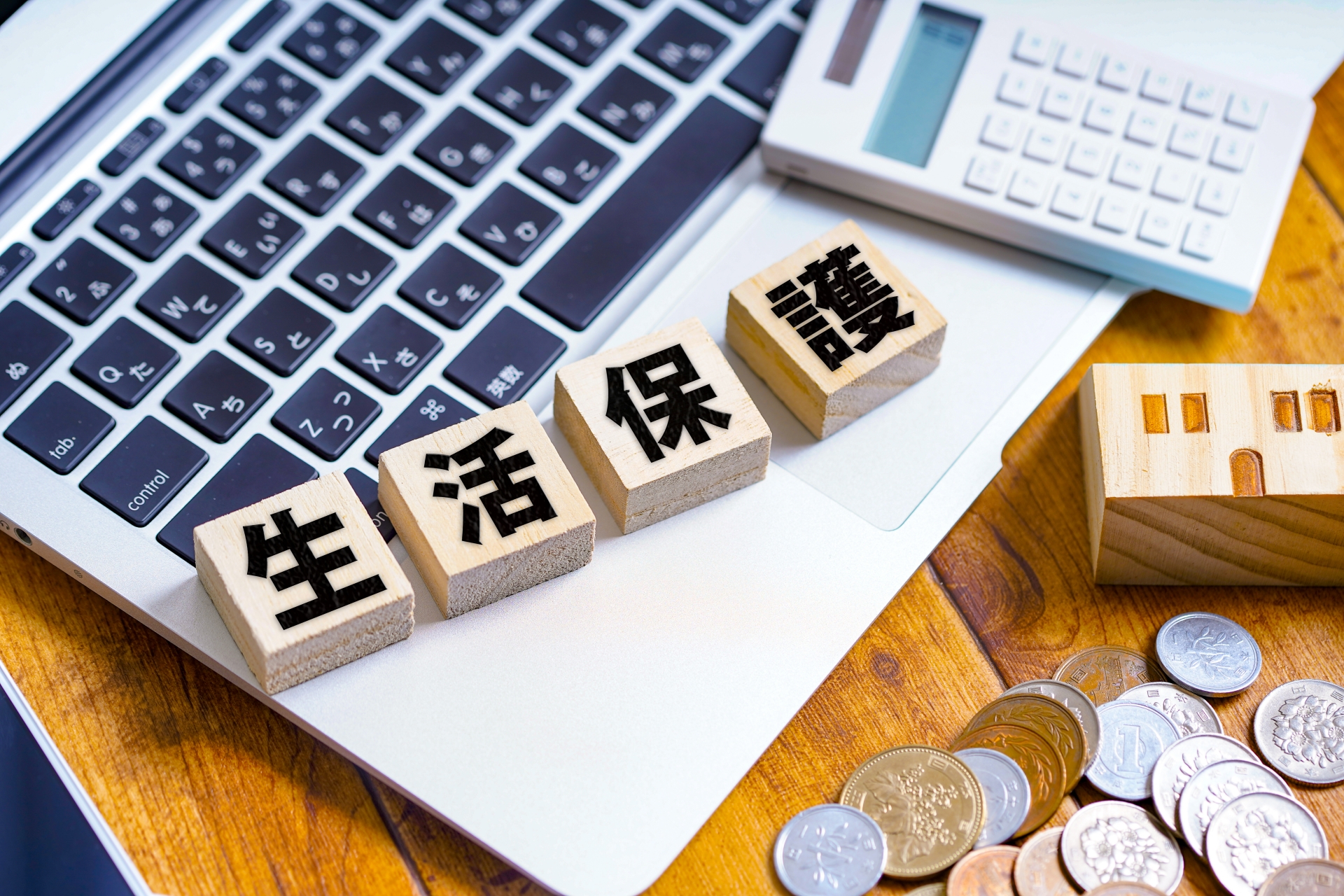 遺産を相続したら生活保護は打ち切られる？受給に影響する金額も解説