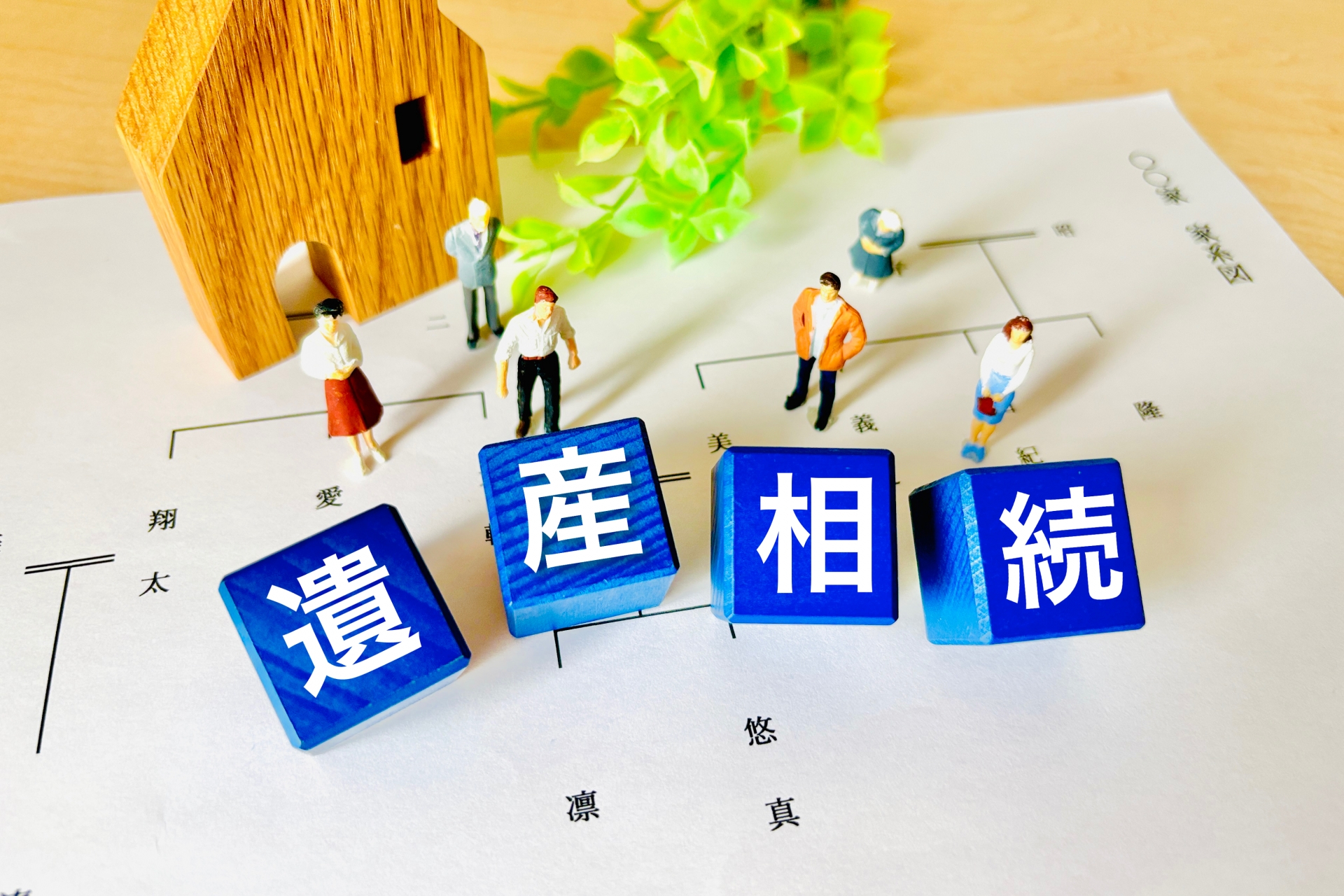 独身の兄弟が亡くなったときの相続は？相続人の範囲や手続きの流れを解説