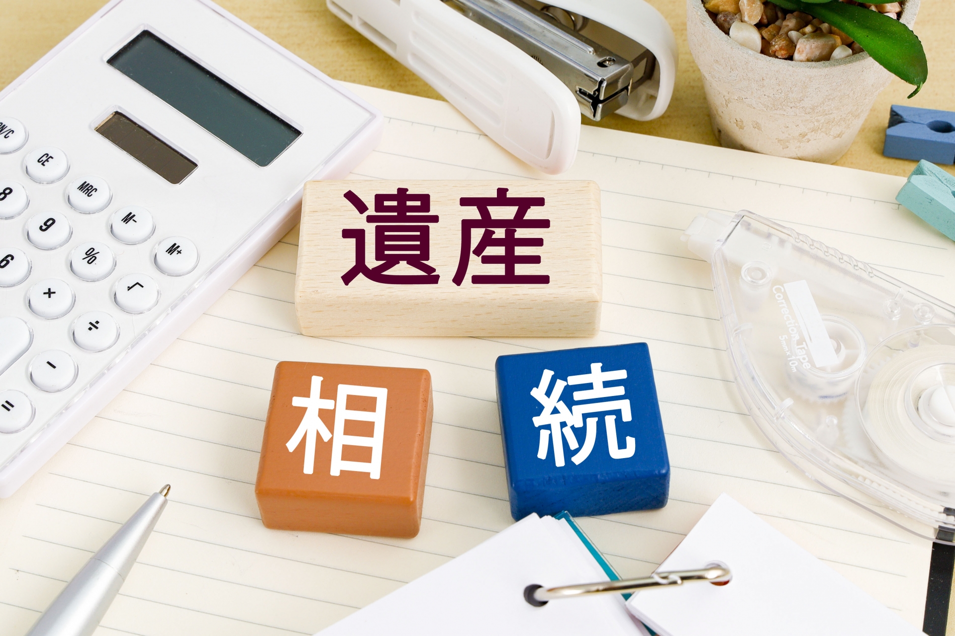 遺産を妻に全額相続させるには？具体的な方法と注意点をわかりやすく解説