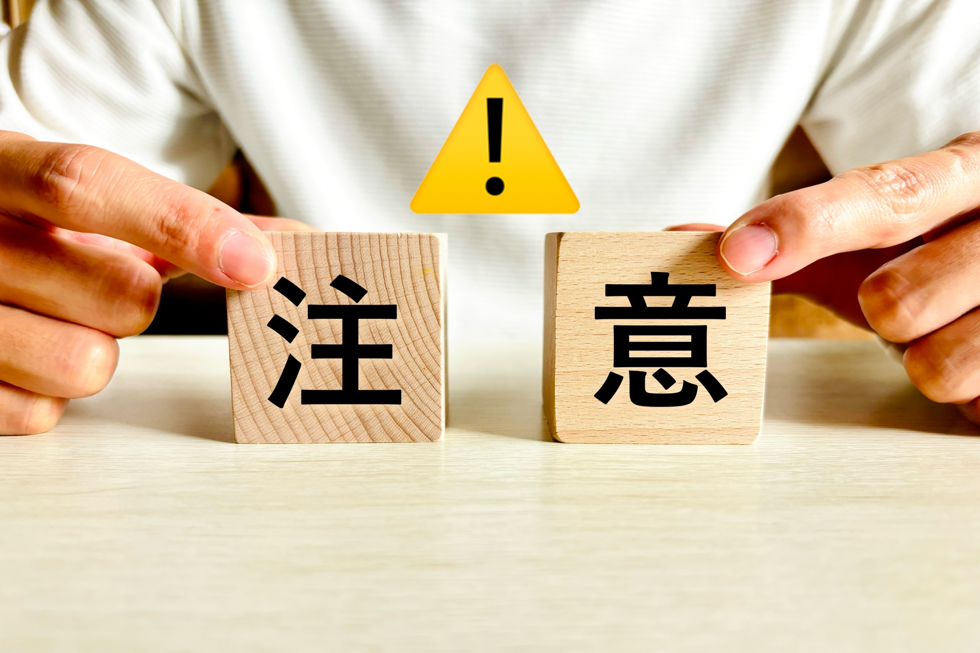 相続登記の過料は誰が払う？期限が過ぎた場合の罰則と回避方法を紹介