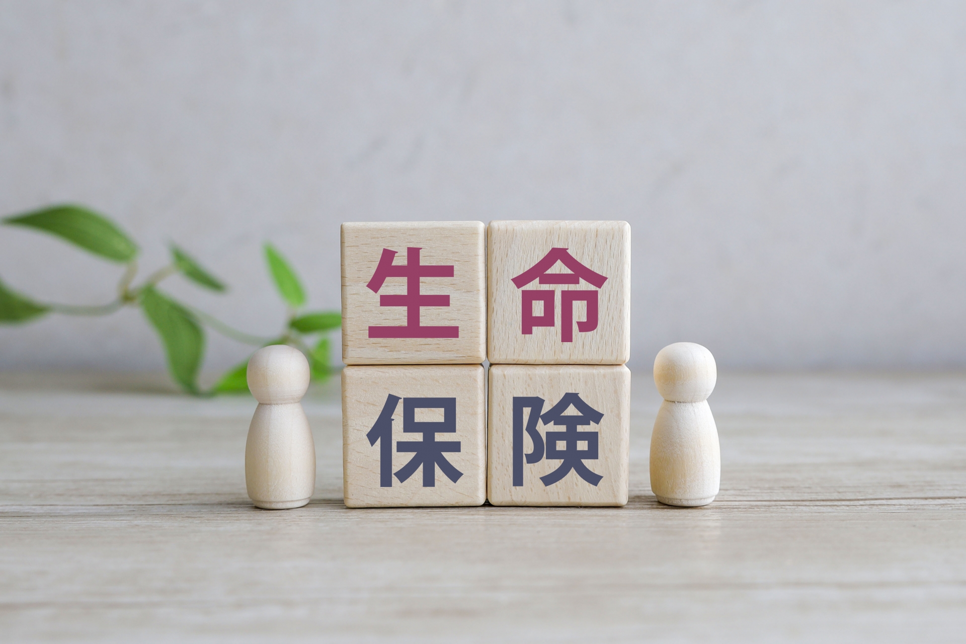 生命保険の受取人は誰？相続との関係と税金の扱いを解説