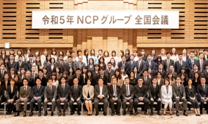 NCP社員の集合写真